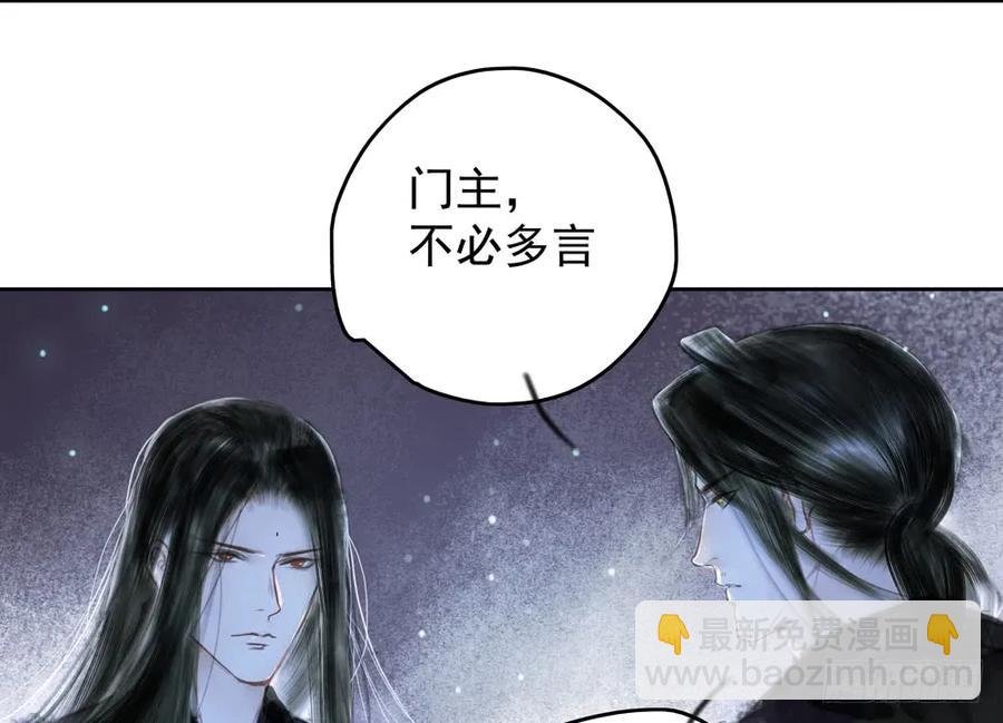沐雪崖吻别