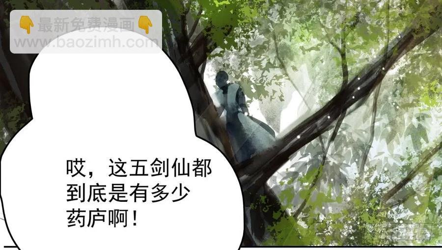 沐雪崖吻别