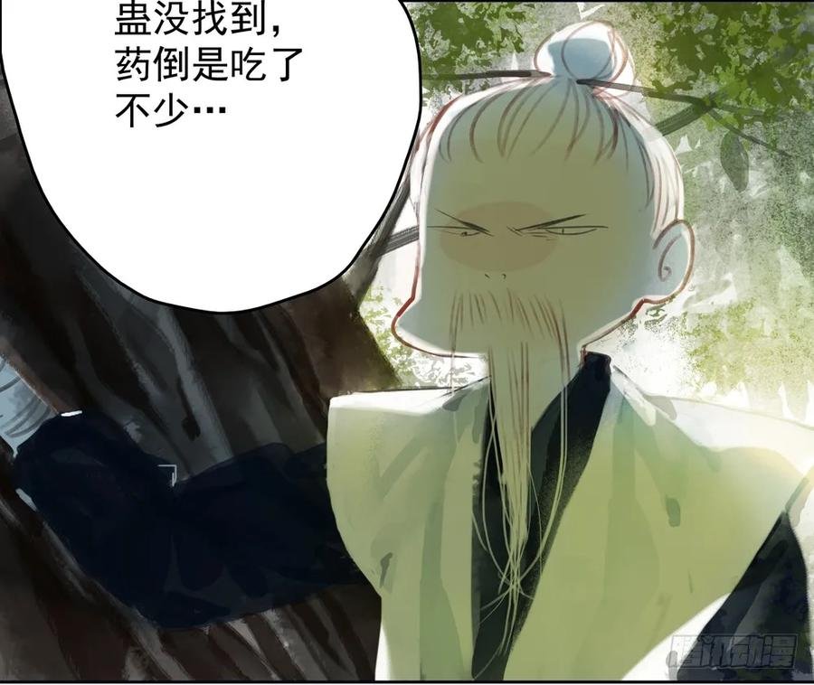 沐雪崖吻别