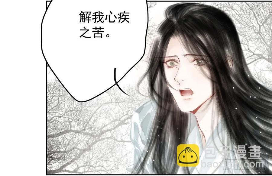 沈道长深入仙都虎穴