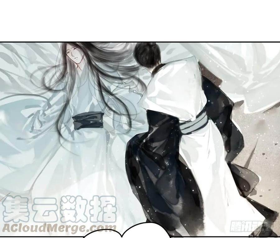 沈道长深入仙都虎穴