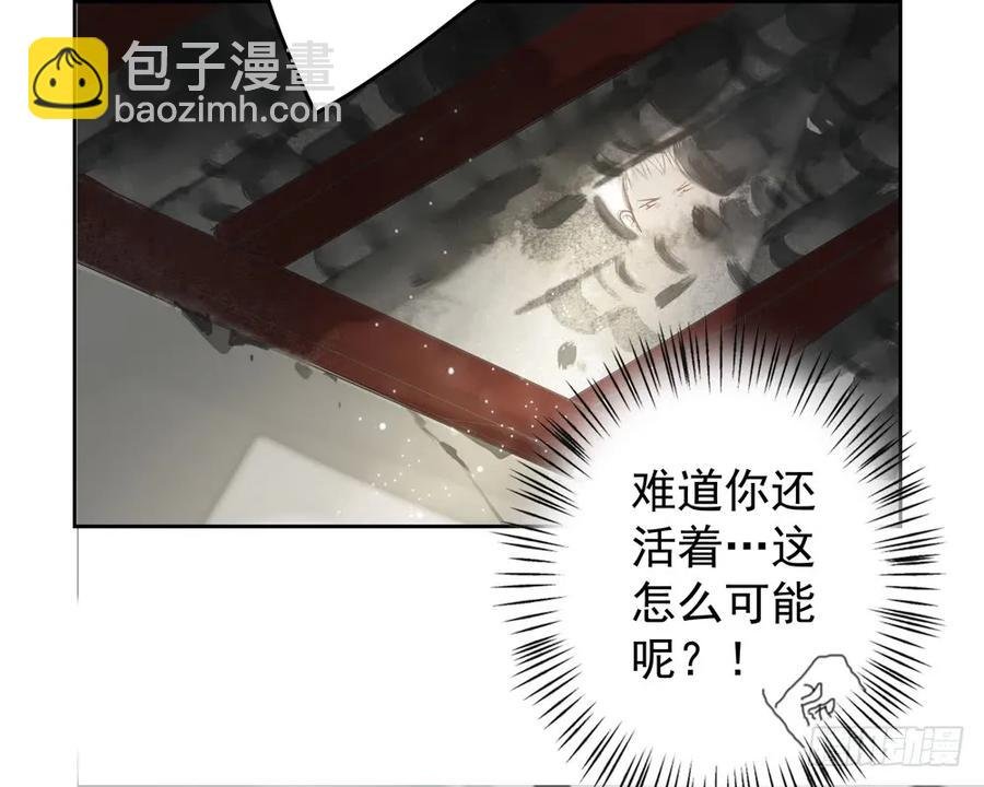 沈道长深入仙都虎穴