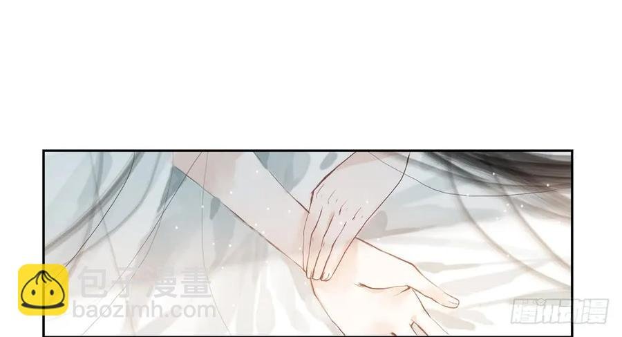 沈道长深入仙都虎穴
