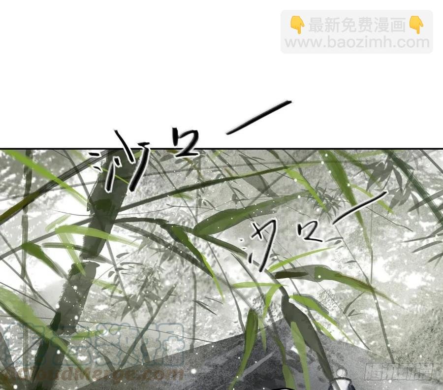 沈道长深入仙都虎穴