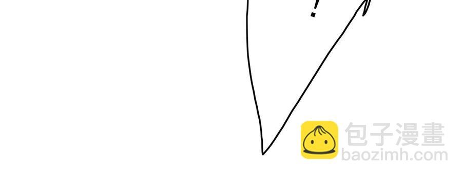 沈道长深入仙都虎穴