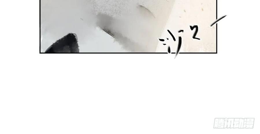 沈道长深入仙都虎穴