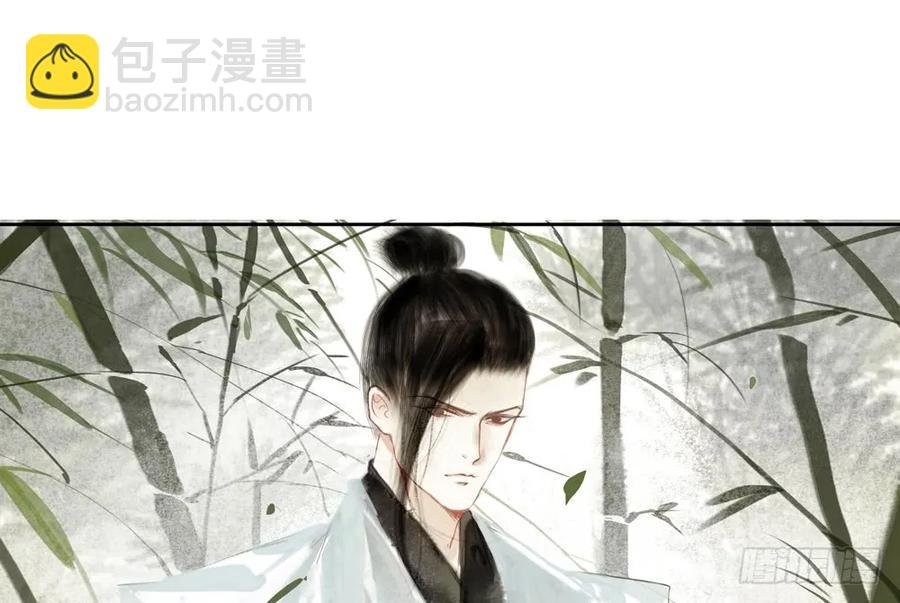 沈道长深入仙都虎穴