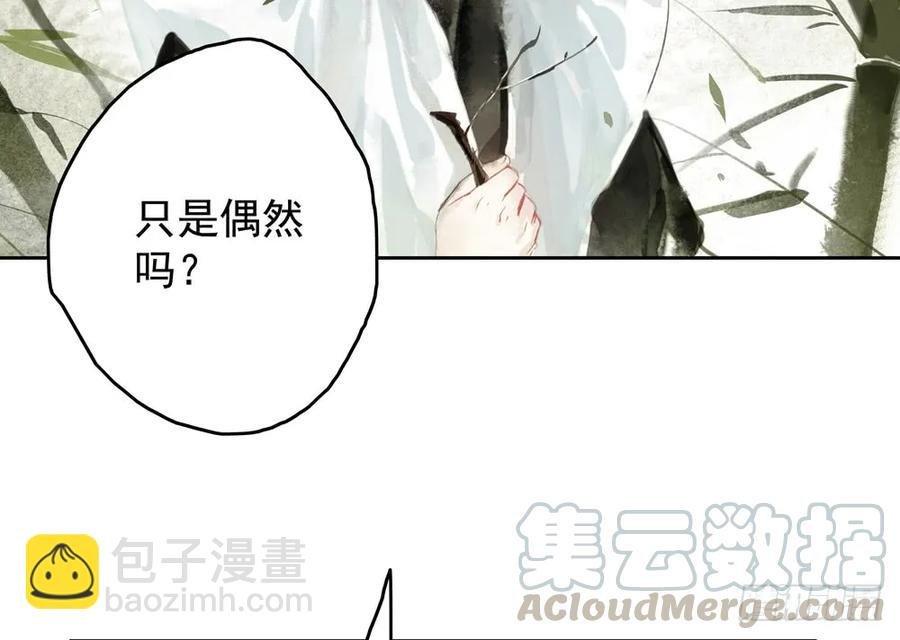 沈道长深入仙都虎穴