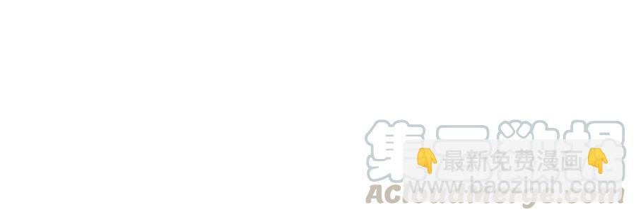 沈道长深入仙都虎穴
