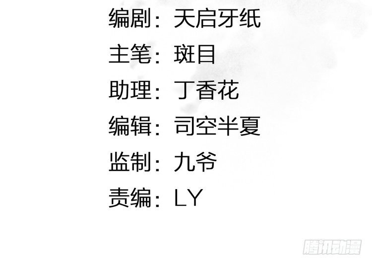 请愿入世历练