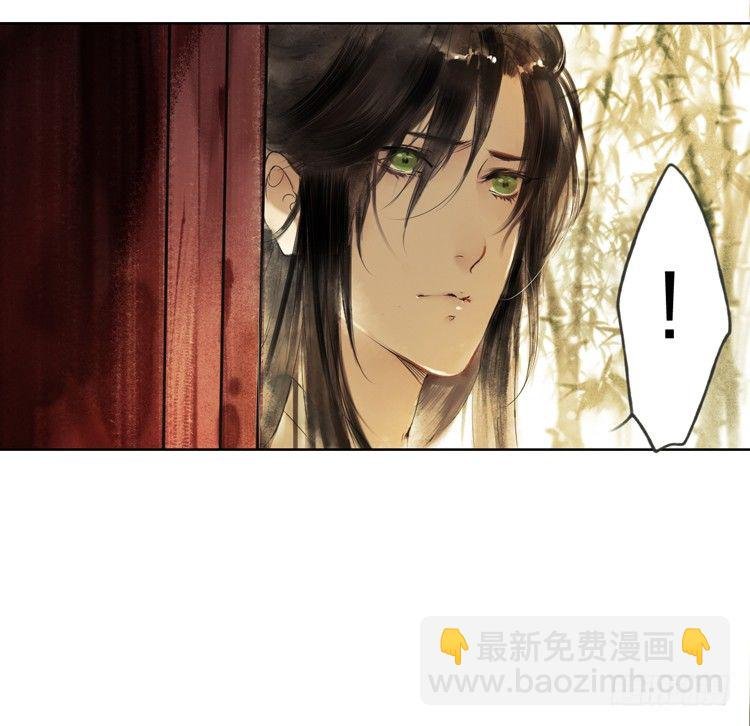 请愿入世历练