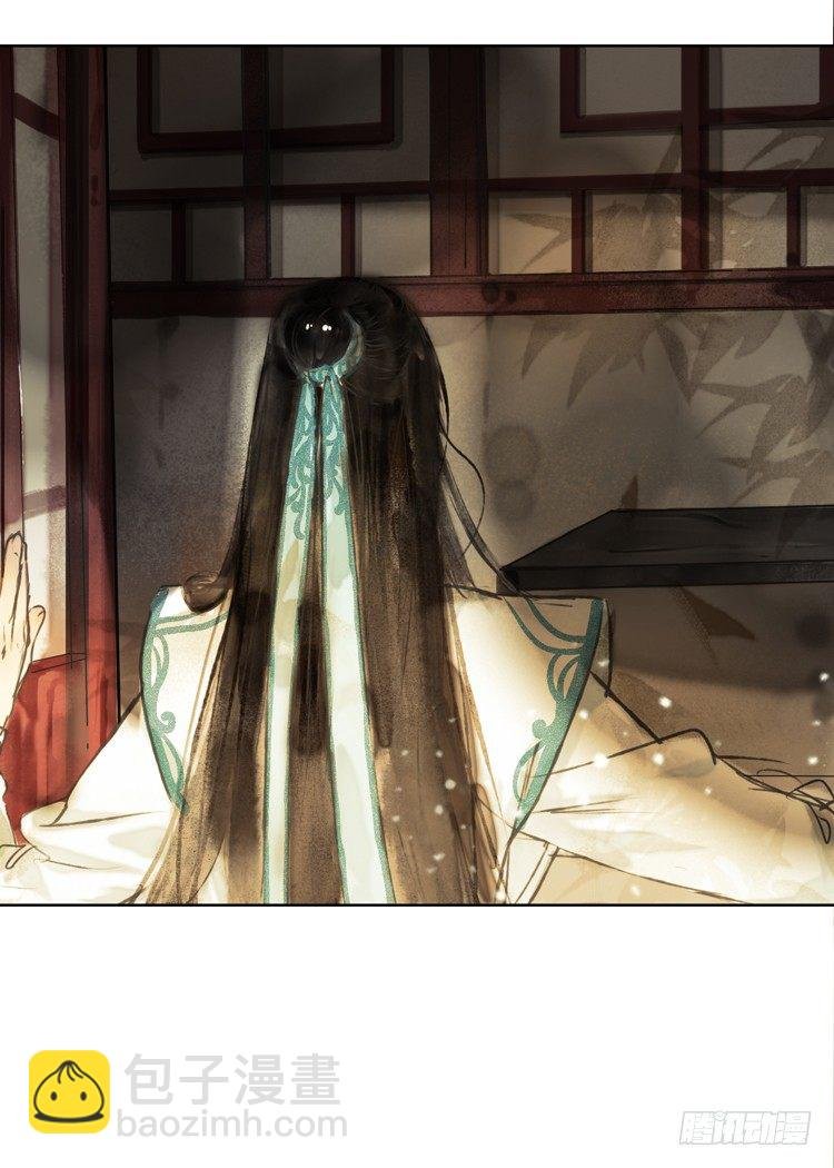 请愿入世历练