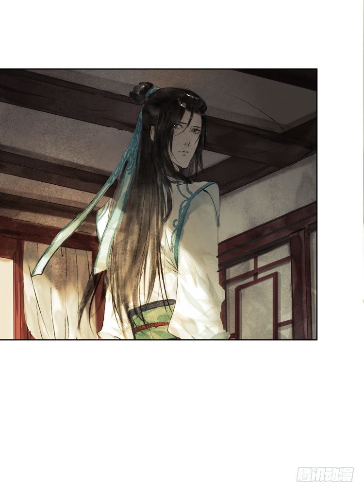 请愿入世历练