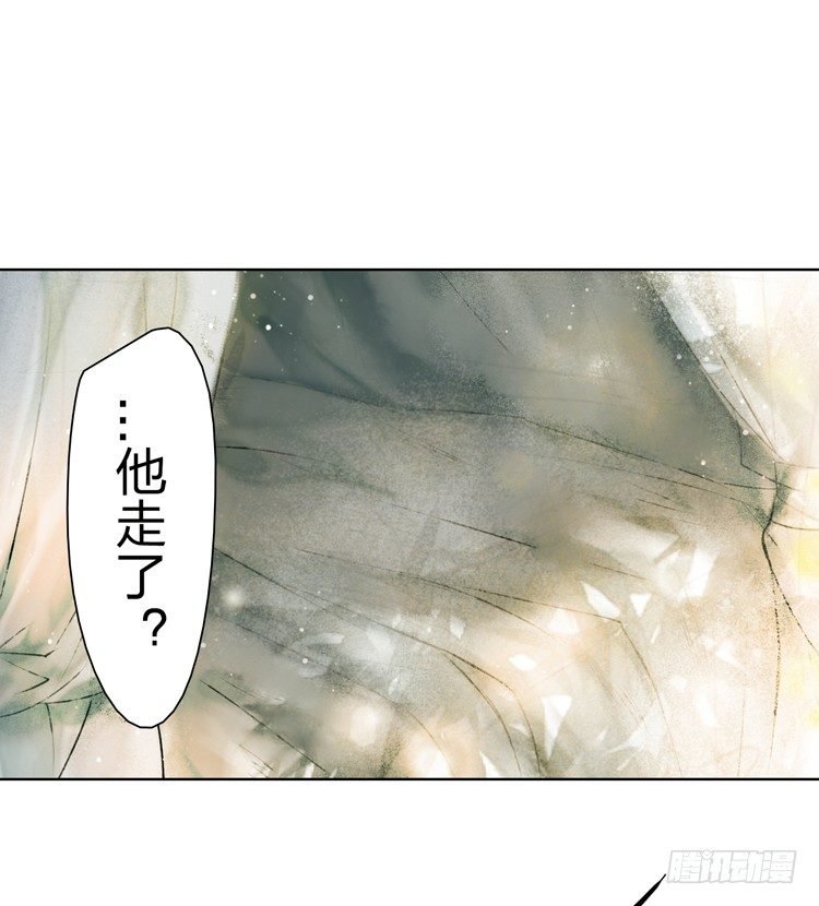 请愿入世历练