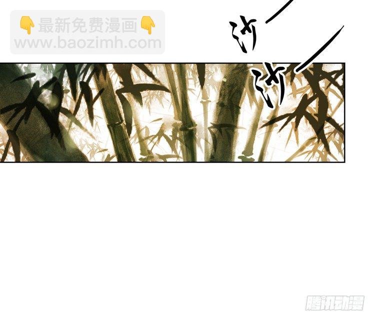 请愿入世历练