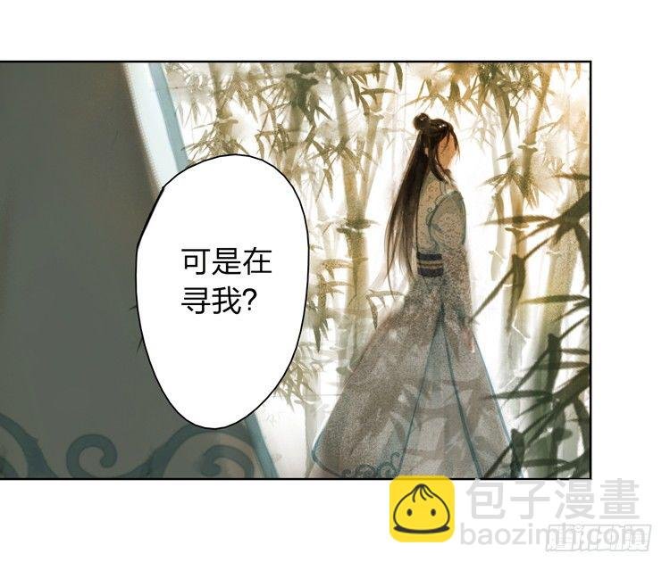 请愿入世历练