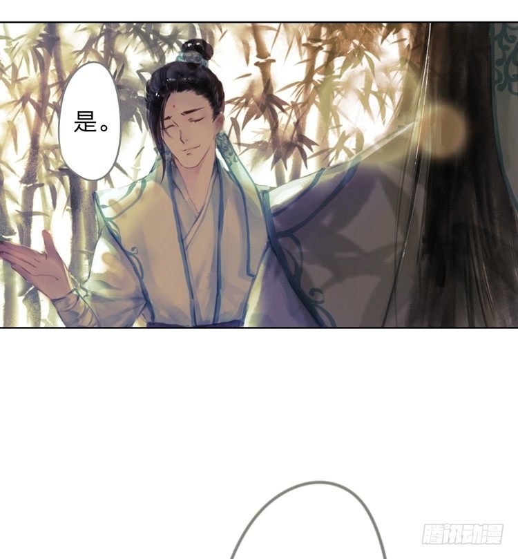 请愿入世历练