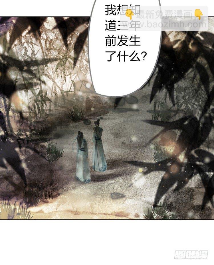 请愿入世历练