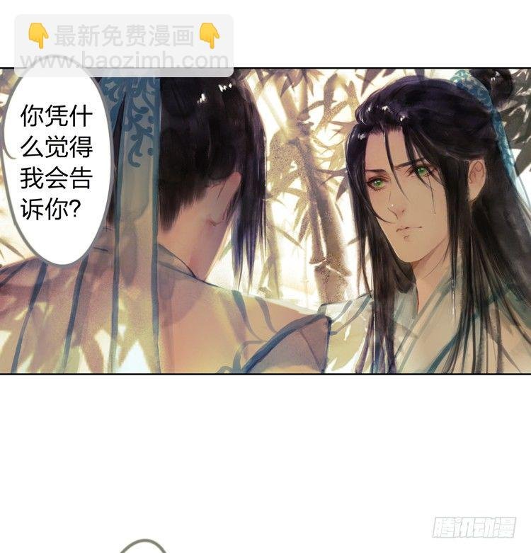请愿入世历练