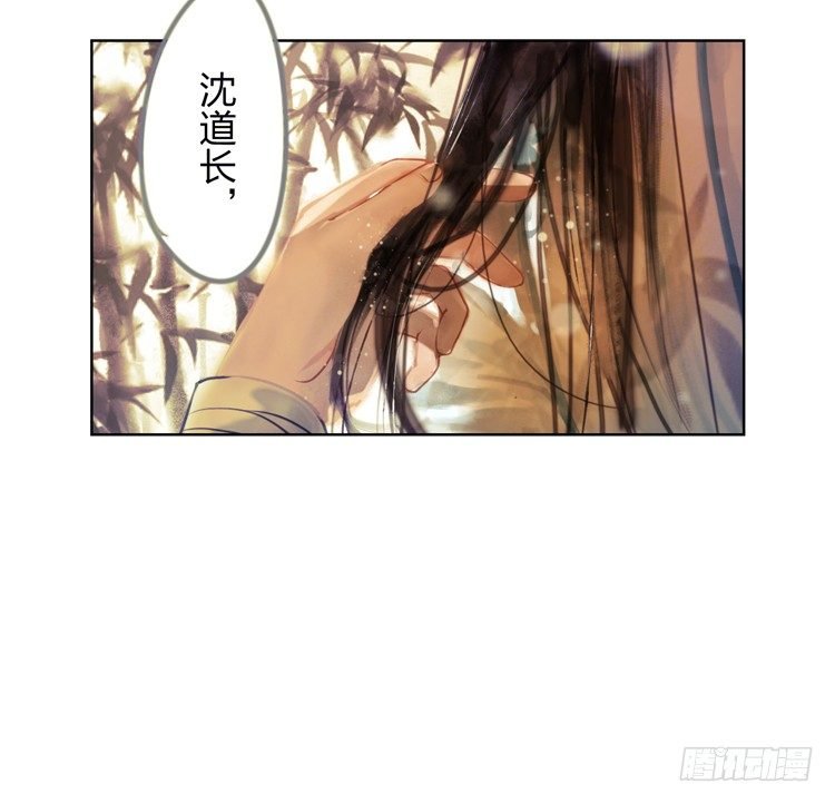 请愿入世历练