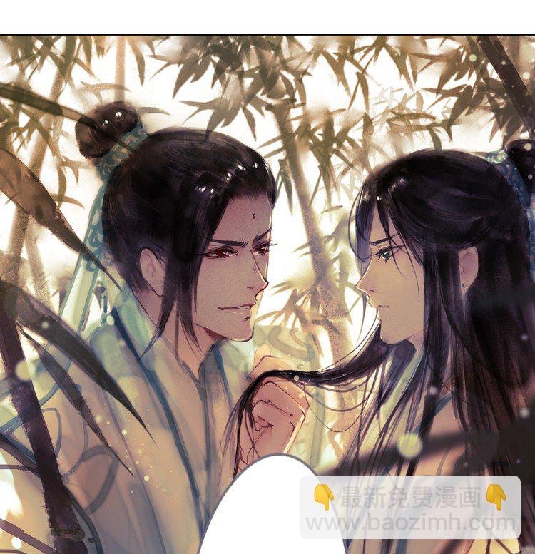 请愿入世历练