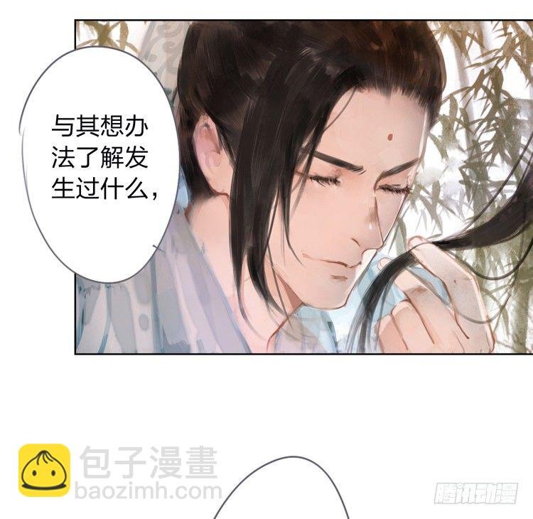请愿入世历练