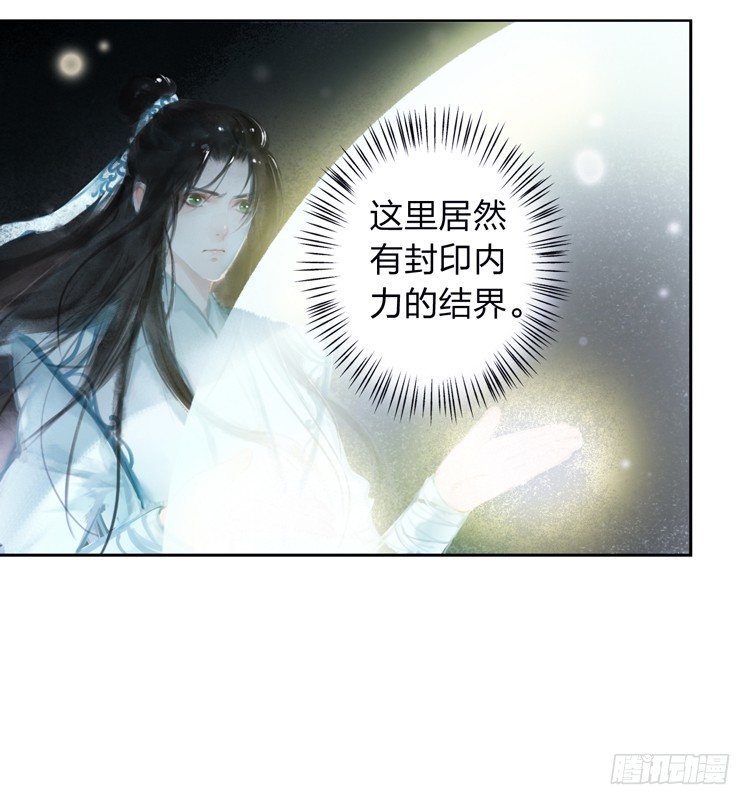 请愿入世历练