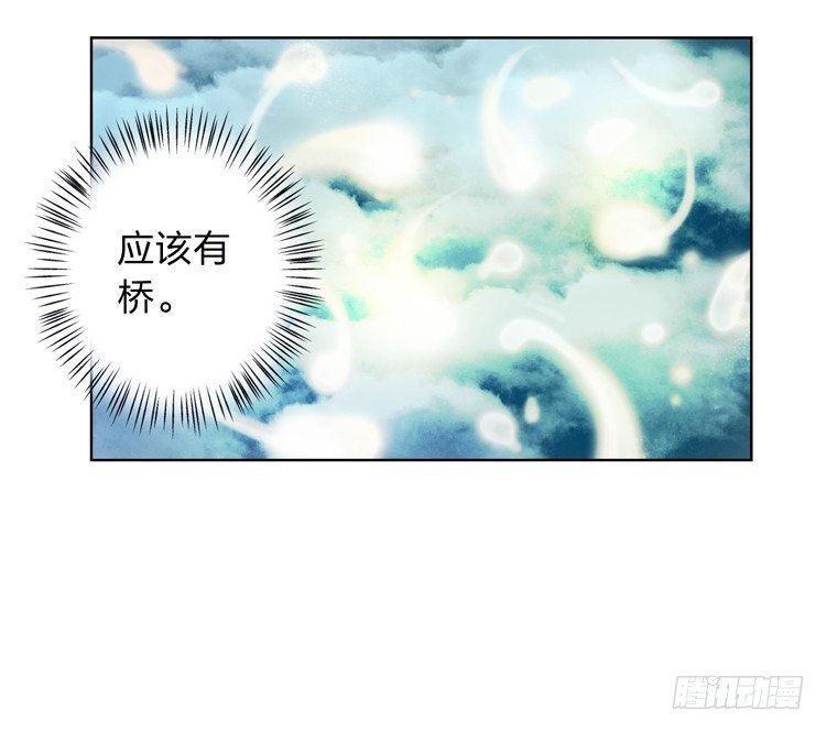 请愿入世历练