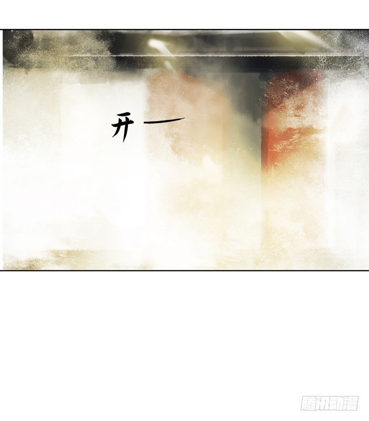 请愿入世历练