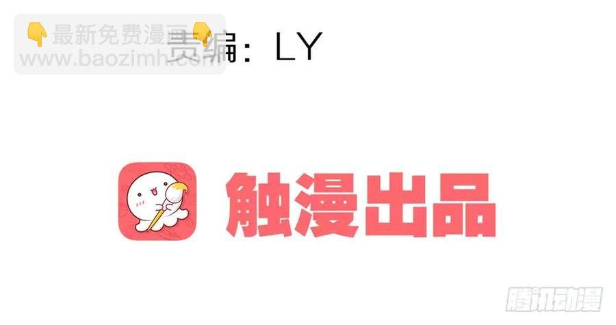 药中噬魂蛊