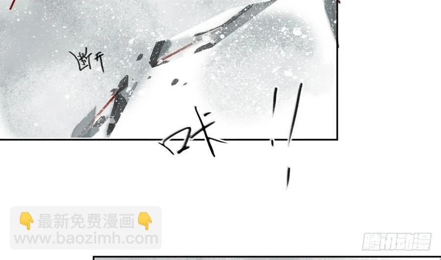 药中噬魂蛊