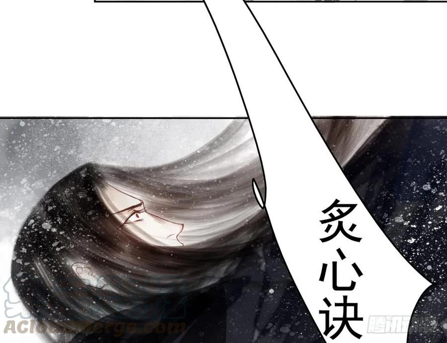 药中噬魂蛊