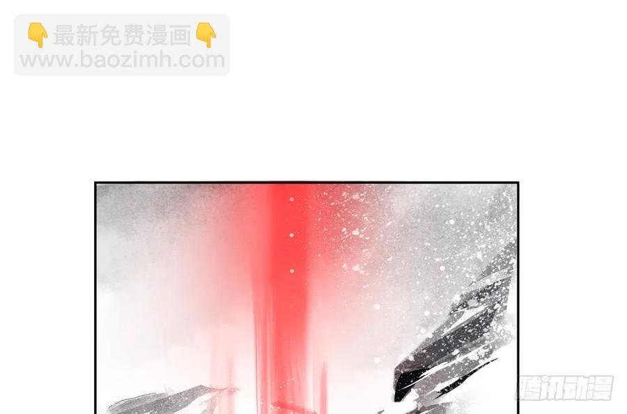 药中噬魂蛊