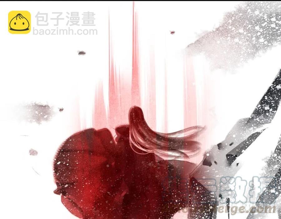 药中噬魂蛊