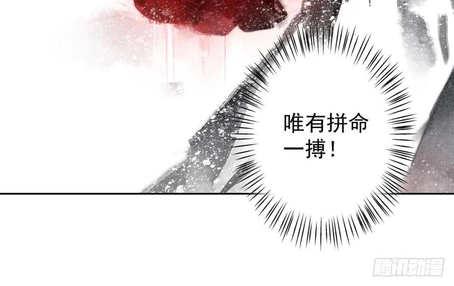 药中噬魂蛊