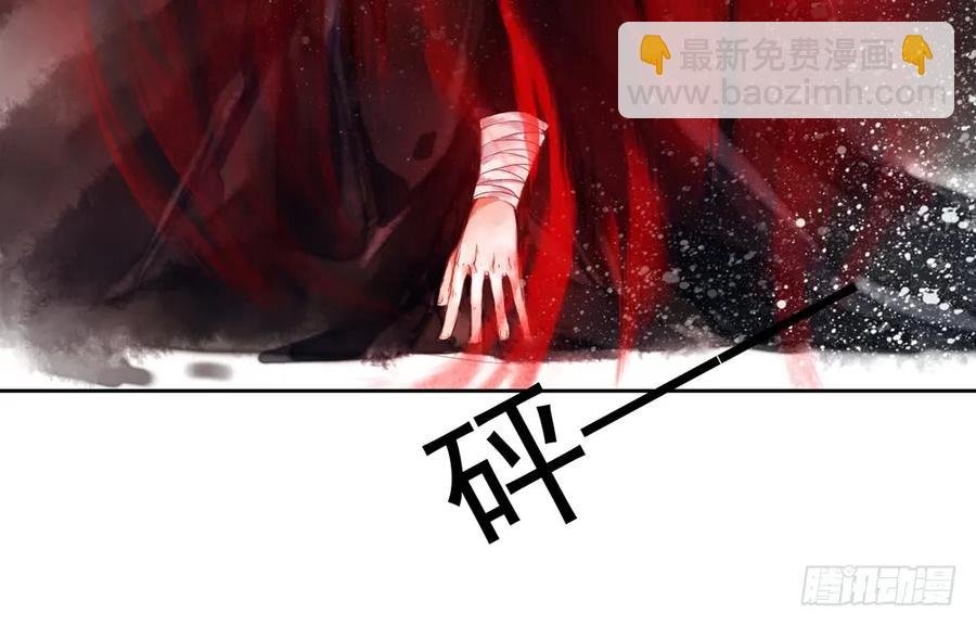 药中噬魂蛊