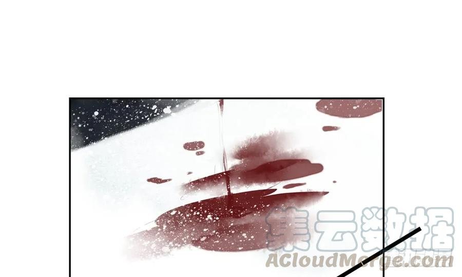 药中噬魂蛊