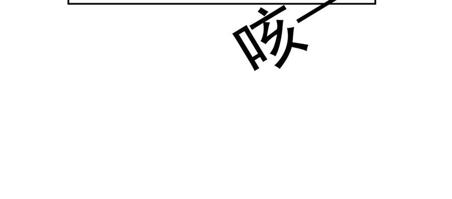 药中噬魂蛊