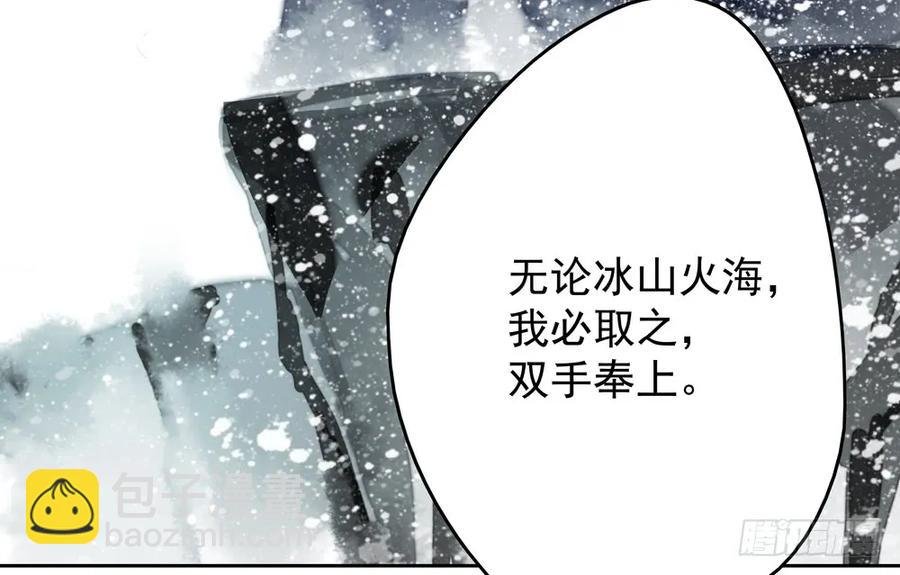 药中噬魂蛊
