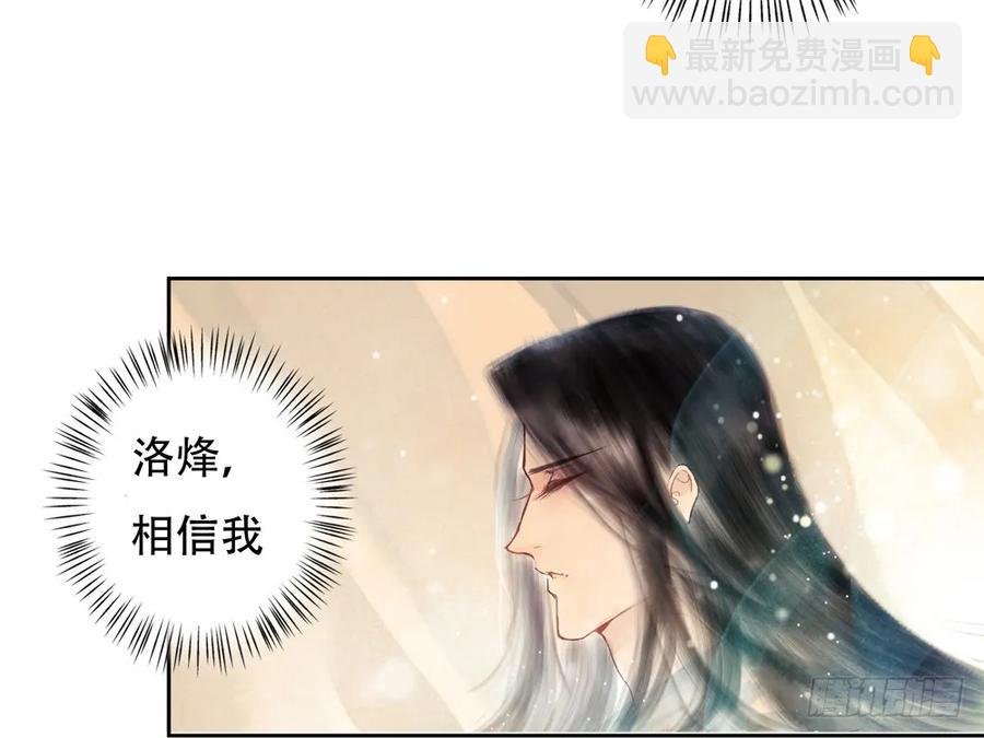 药中噬魂蛊