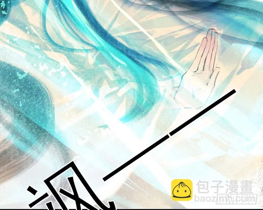 药中噬魂蛊
