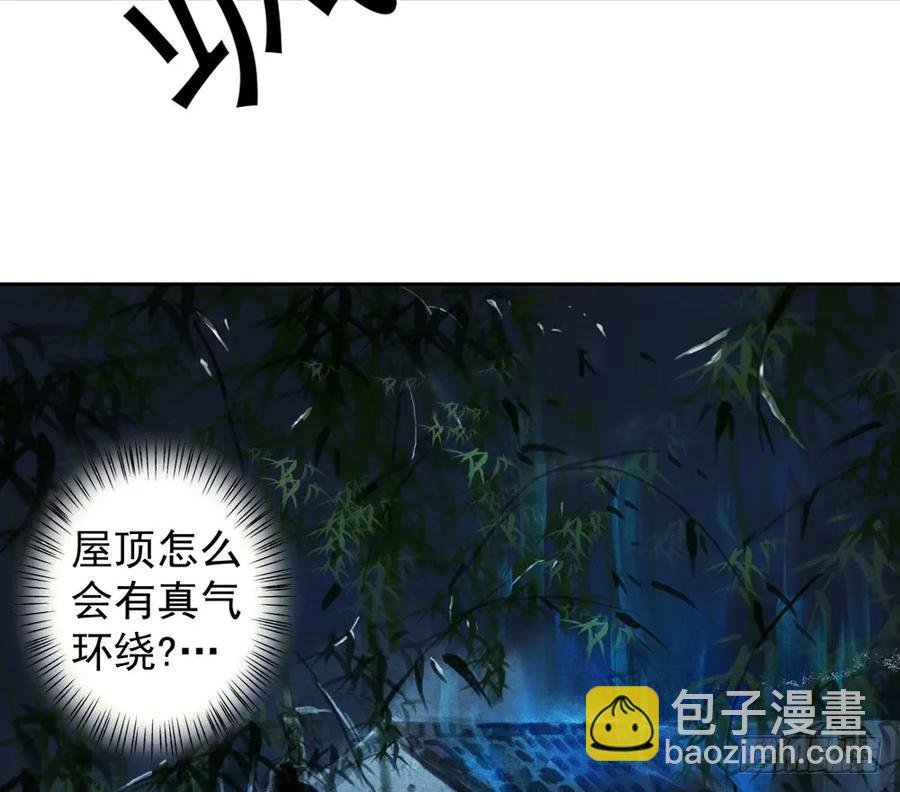 药中噬魂蛊