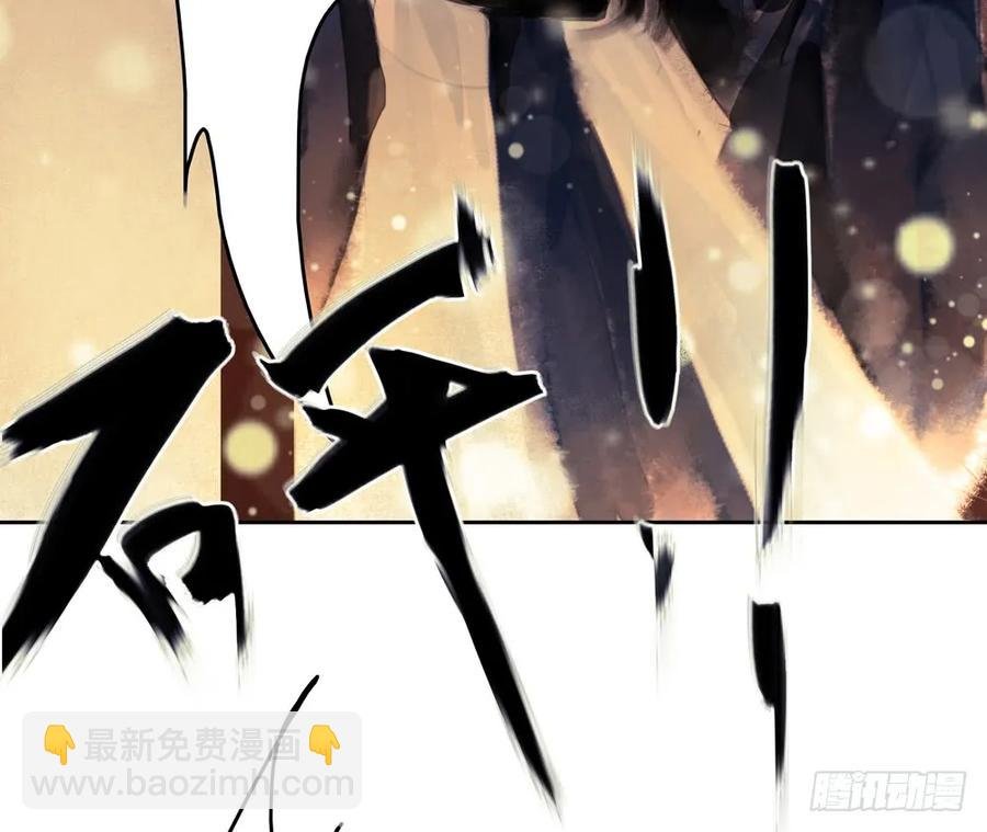 药中噬魂蛊