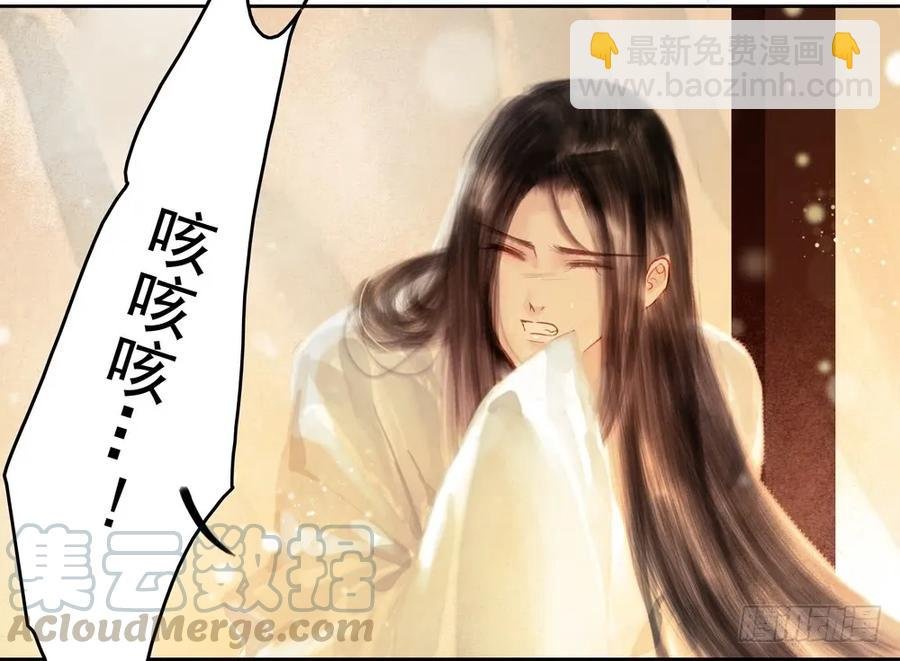 药中噬魂蛊