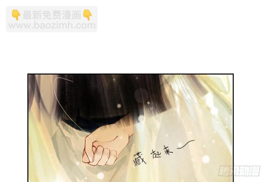 药中噬魂蛊