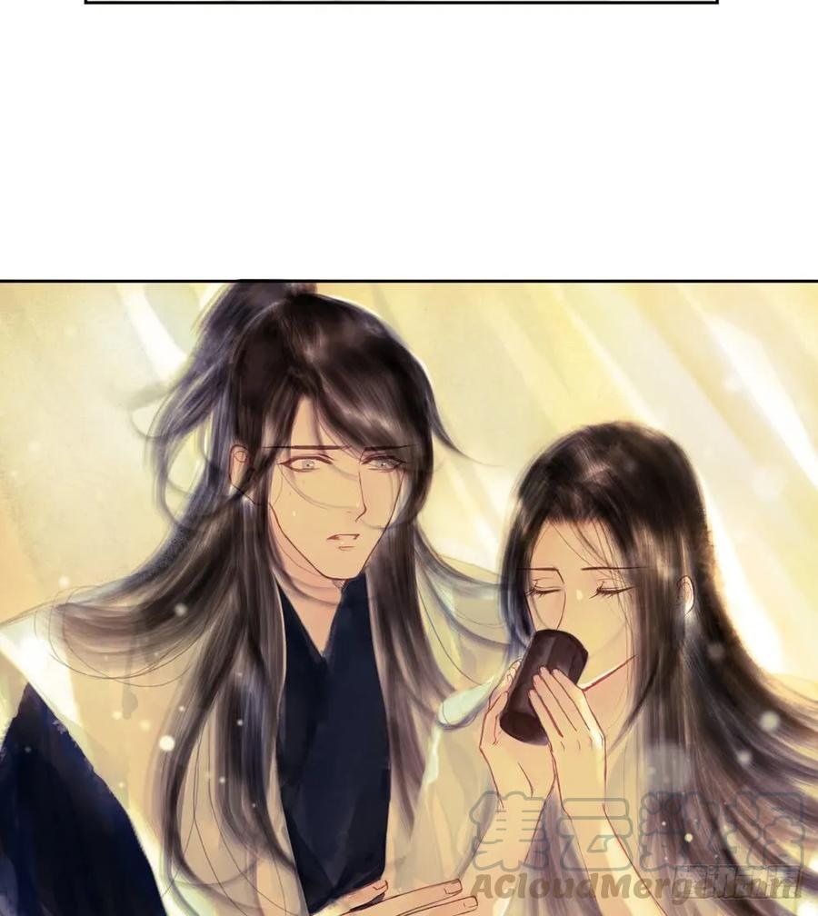 药中噬魂蛊