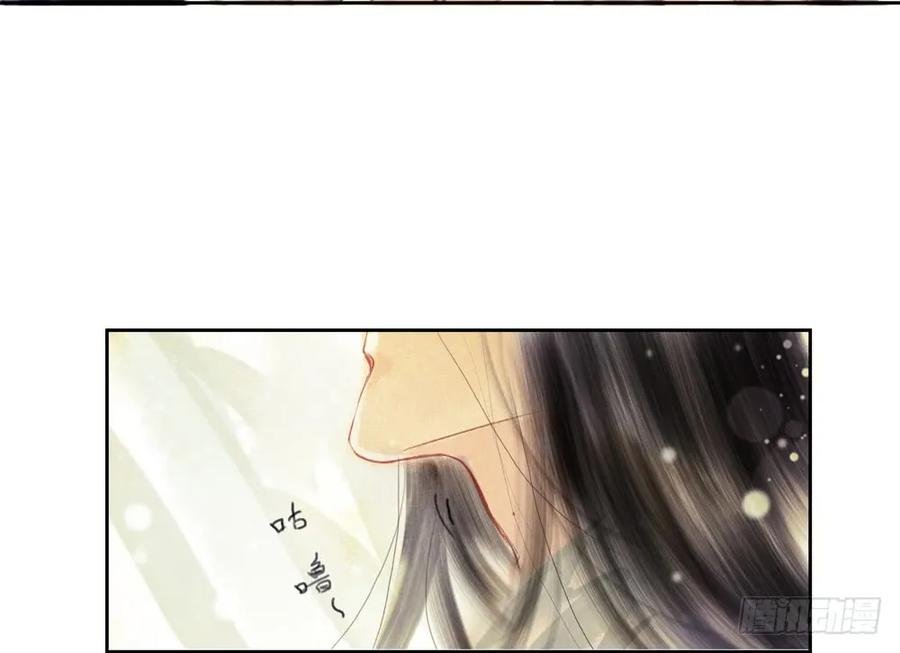 药中噬魂蛊