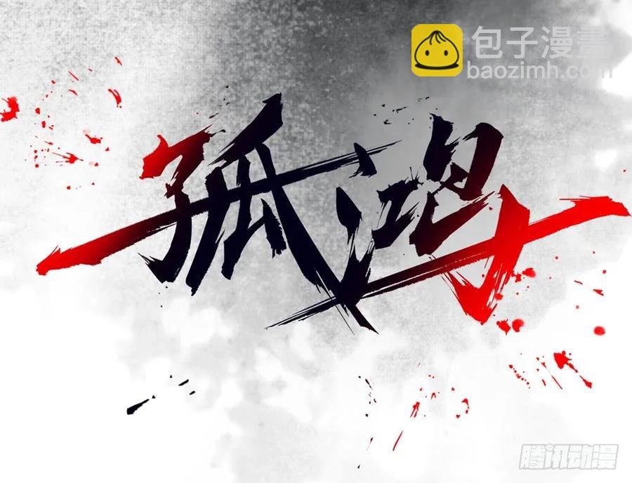 扁佗与方蝉衣关系揭秘