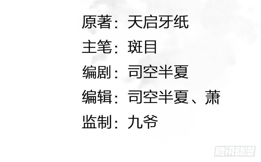 扁佗与方蝉衣关系揭秘