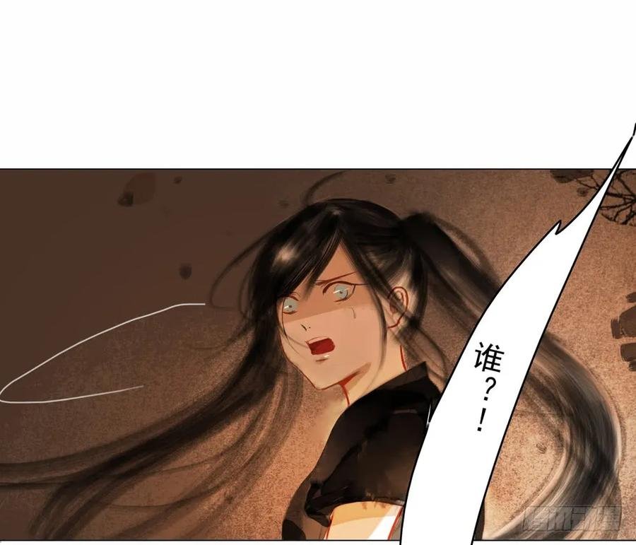 扁佗与方蝉衣关系揭秘